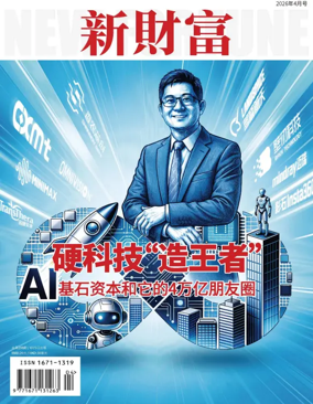 Cover of New Fortune