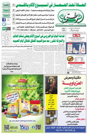 Cover of Watani