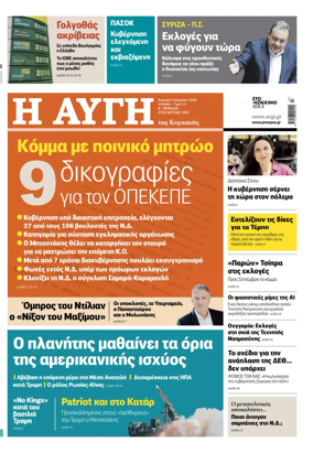 Cover of AVGI