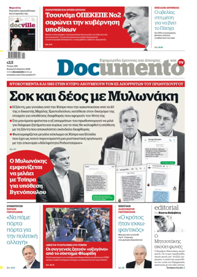 Cover of Documento