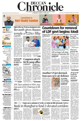 Cover of Deccan Chronicle