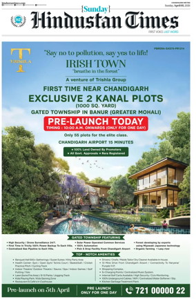 Cover of Hindustan Times (Amritsar)