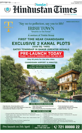 Cover of Hindustan Times (Bathinda)