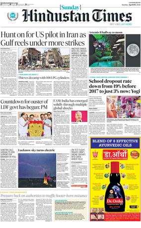 Cover of Hindustan Times (East UP)