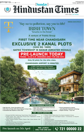 Cover of Hindustan Times (Jalandhar)