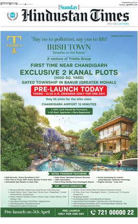 Cover of Hindustan Times (Jammu)