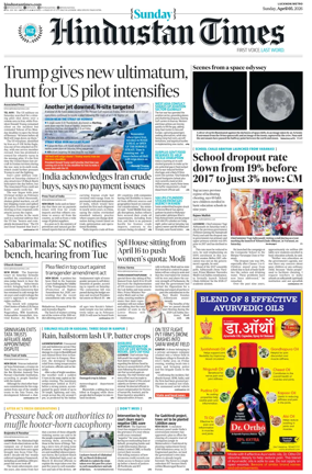 Cover of Hindustan Times (Lucknow)