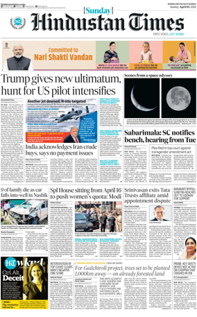 Cover of HT Navi Mumbai Live