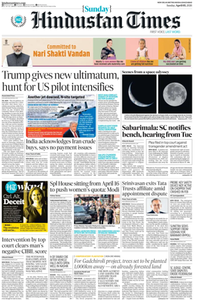 Cover of Hindustan Times ST (Noida)