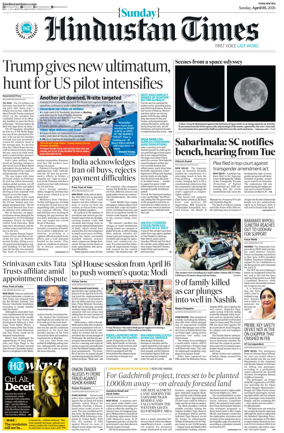 Cover of Hindustan Times ST (Pune)