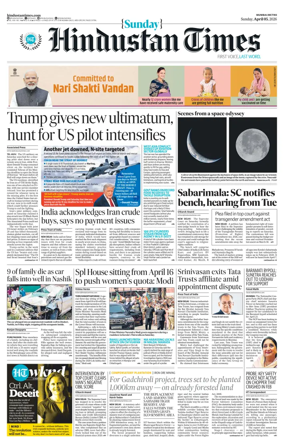 Cover of Hindustan Times Thane