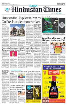 Cover of Hindustan Times Uttarakhand