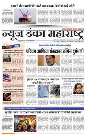 Cover of News Danka