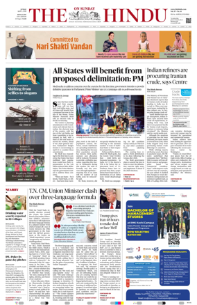 Cover of The Hindu (Bangalore)