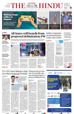 Cover of The Hindu (Erode)