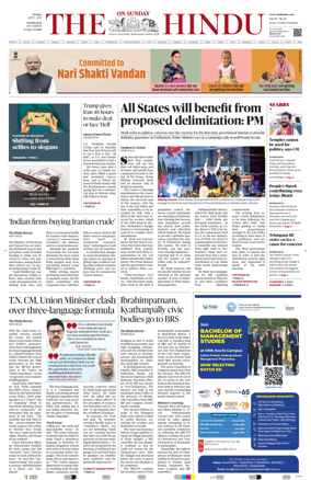 Cover of The Hindu (Hyderabad)