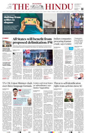 Cover of The Hindu (Mumbai)