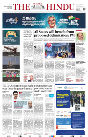 Cover of The Hindu (Thiruvananthapuram)