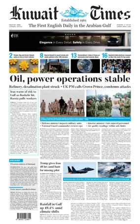 Cover of Kuwait Times