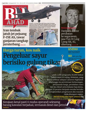 Cover of Berita Harian