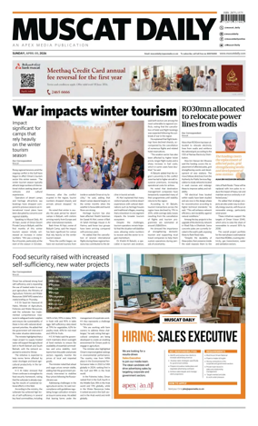 Cover of Muscat Daily