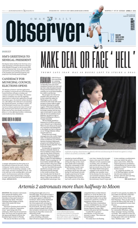 Cover of Oman Daily Observer