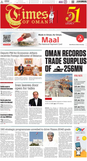 Cover of Times of Oman