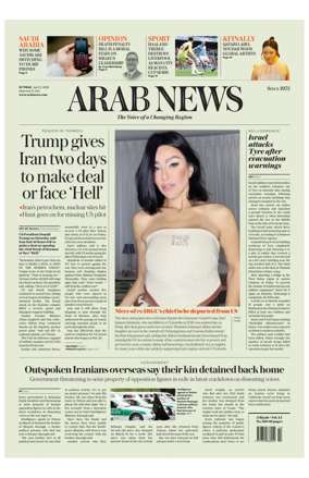 Cover of Arab News