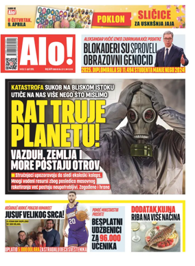 Cover of Alo!