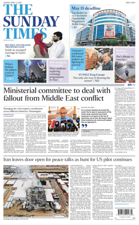 Cover of The Straits Times