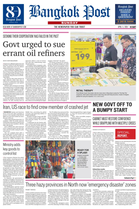 Cover of Bangkok Post