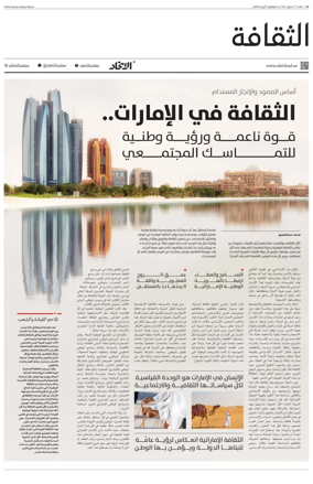 Cover of Culture