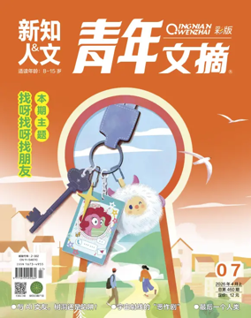 Cover of Youth Digest Full Color Edition