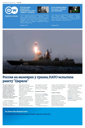 Cover of Deutsche Welle (Russian Edition)