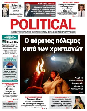 Cover of Political