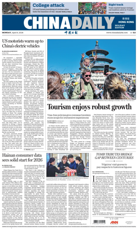 Cover of China Daily (Hong Kong)
