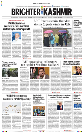 Cover of Brighter Kashmir