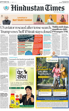 Cover of Hindustan Times (Bathinda)