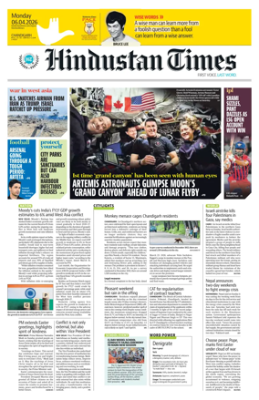 Cover of Hindustan Times (Chandigarh) - School