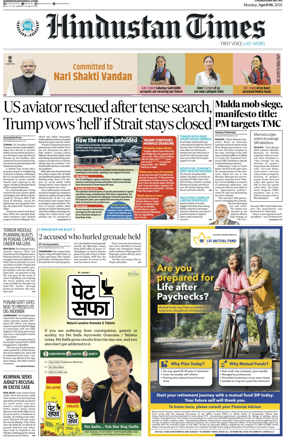 Cover of Hindustan Times (Chandigarh)