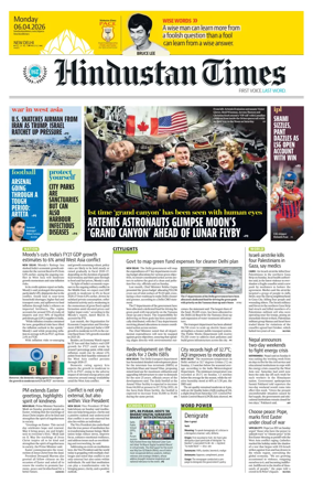 Cover of Hindustan Times (Delhi) - School