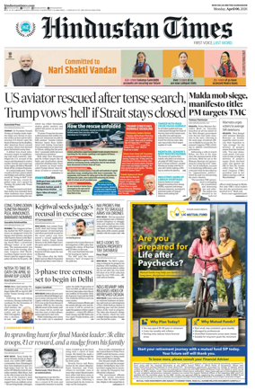 Cover of Hindustan Times (Gurgaon)