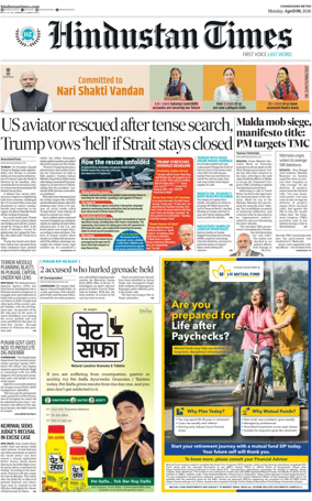 Cover of Hindustan Times (Jalandhar)