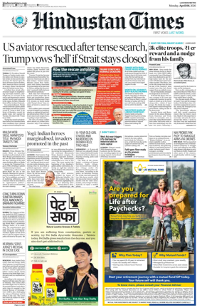 Cover of Hindustan Times (Lucknow)