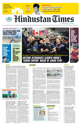 Cover of Hindustan Times (Mumbai) - School