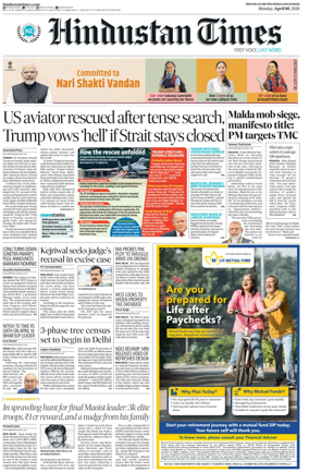 Cover of Hindustan Times ST (Noida)