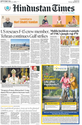 Cover of Hindustan Times (West UP)