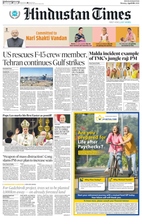 Cover of HT Rajasthan