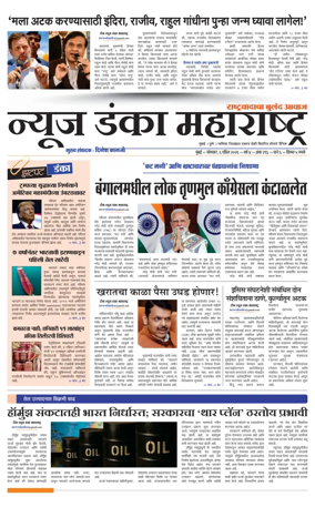Cover of News Danka