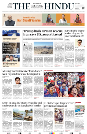 Cover of The Hindu (Bangalore)